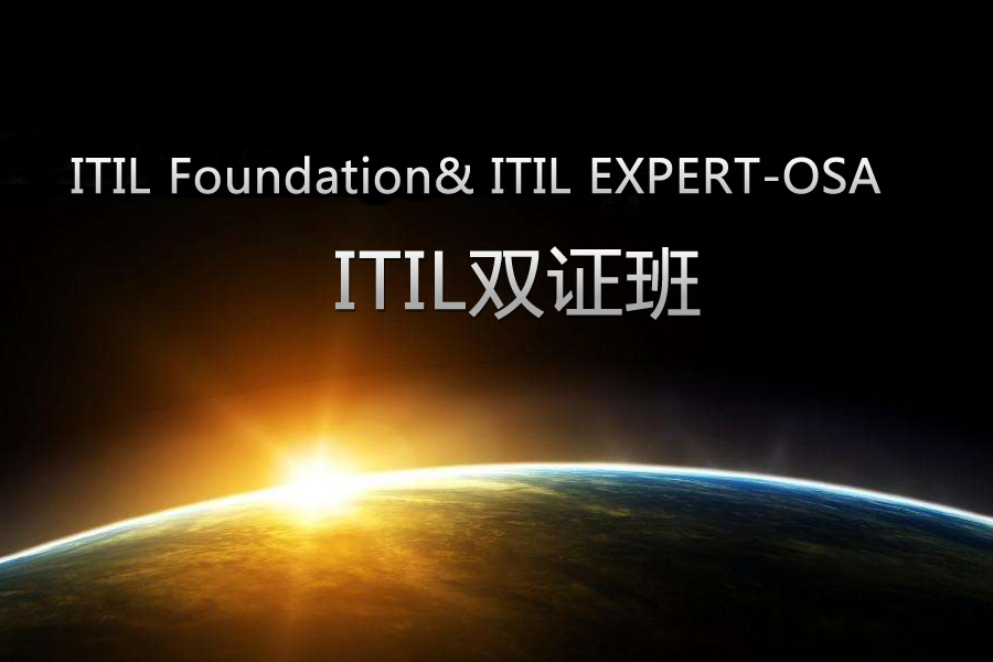 ITIL?2011 + ITIL EXPERT-SOA